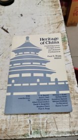 Heritage of China: Contemporary Perspectives on Chinese Civilization,书架2