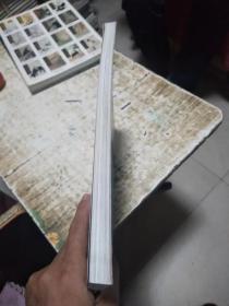 名家翰墨 30 贺天健特集（上）书架11
