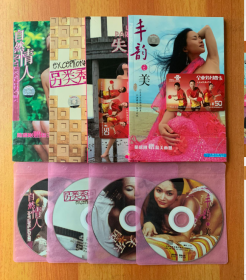 人体艺术VCD:力与美写真（4本画册十4VCD） 丰韵之美/自然情人/失乐园/另类秀色 [有光盘]