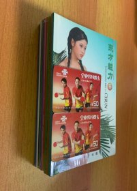 东方魅力 春、夏、 璨、岭、媚、涧、靓、婷、（全8册） 铜版纸彩印,[塑封].