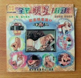 VCD电影:全球明星排行榜(单碟) 主演:欧美明星
