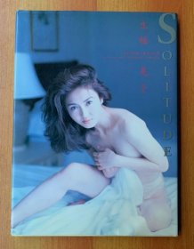【现货】生稻晃子写真集
