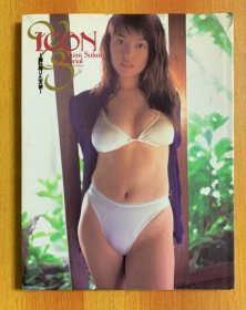 【现货】坂井优美写真集.