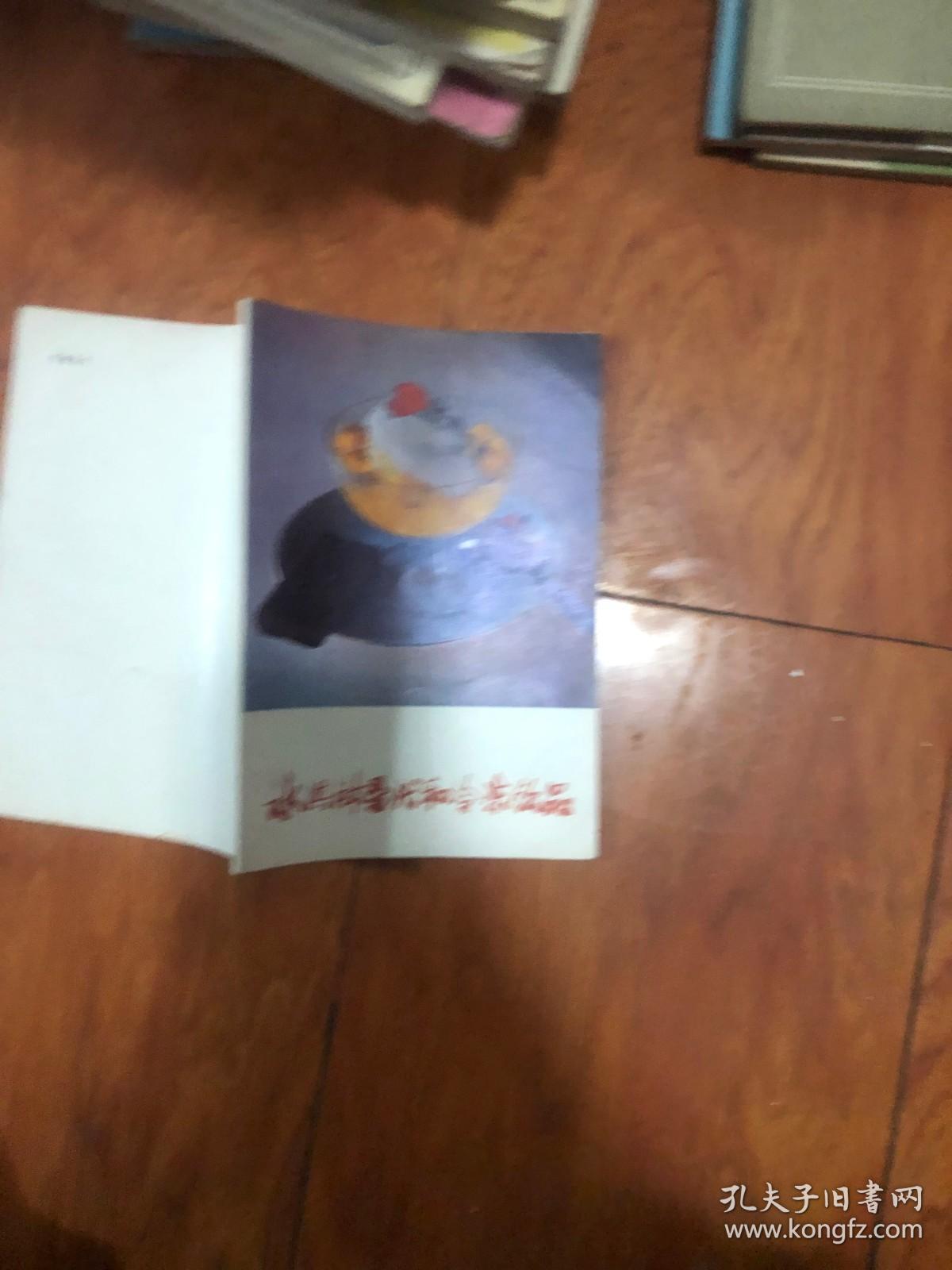 冰淇淋圣代和冷冻饮品