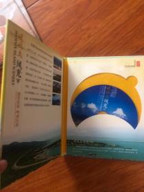 凤凰岛风光DVD一张