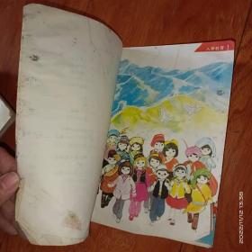 九年义务教育六年制小学教科书:语文 第十一册
