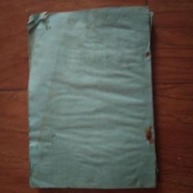 中草药与方剂(兽医基础及家畜常发病讲义,试用本)