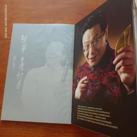 阴军山东快书（两张CD）