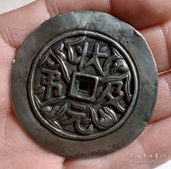 点击查看原图 厚重状元及第背人物银花(50*3重20g)