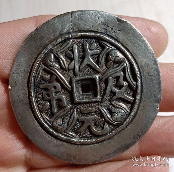 厚重状元及第背人物银花(50*3重20g)