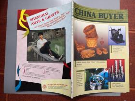 CHINA BUYER 中国卖家