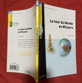 LE TOUR DU MONDE EN 80 JOURS（环游世界80天）有光盘