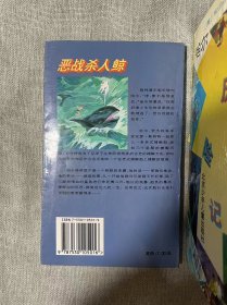 哈尔罗杰历险记(全套共14册合售)【豆瓣9.7分神作！】【95年经典收藏版！带原包装盒，绝版书！】