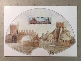 BYP 1996-8 古代建筑中圣联发 北京邮票公司 邮票首日卡