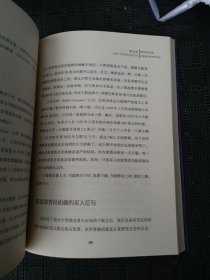 股票投资百年经典译丛：江恩股市趋势理论（专业解读版）
