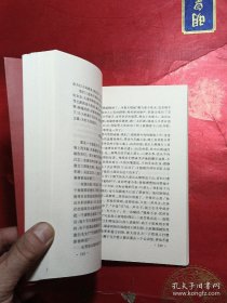 重庆文史资料.第八辑 (总第五十二辑)
