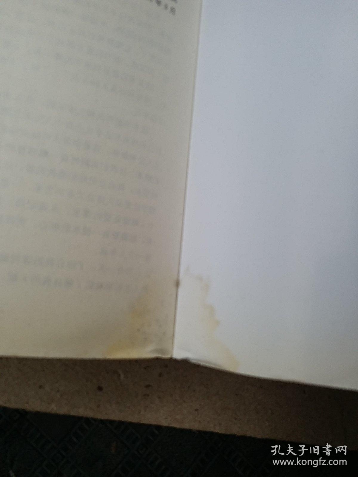 生命数字心理学