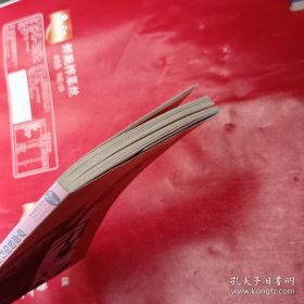 学点钢笔行书——归类速成法