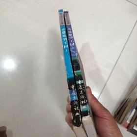 走进数学王国(1.2)