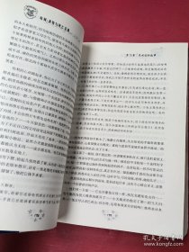 哈利·波特与死亡圣器