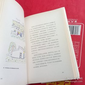 我遇到的“怪”建筑:与勒·柯布西耶的跨时空建筑之旅