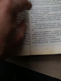 生命数字心理学