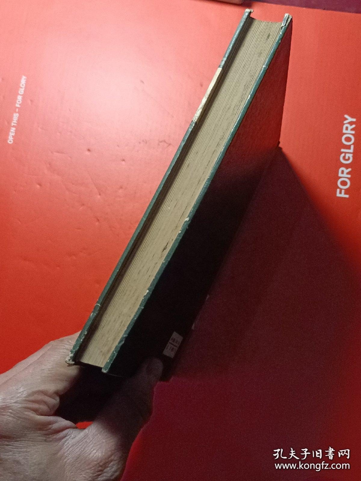 米丘林遗传学中的基本问题 精装