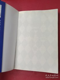 哈利·波特与死亡圣器