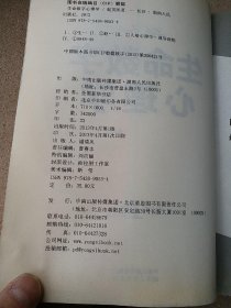 生命数字心理学