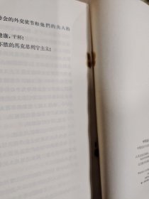 中阿战斗友谊的新高峰