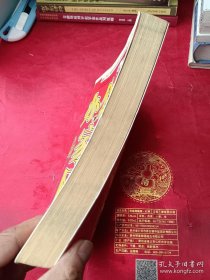 办公室家居风水全书