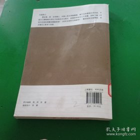 任务与过程——汉语读写教学一体化研究