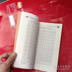 学点钢笔行书——归类速成法