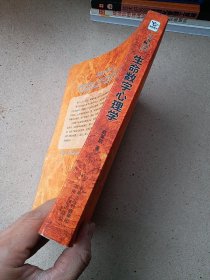 生命数字心理学