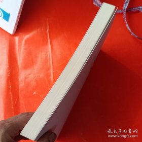 私欲与公众利益