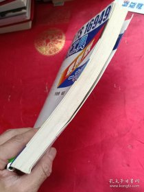 ISO/TS 16949五大工具最新版一本通