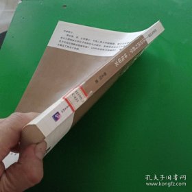 任务与过程——汉语读写教学一体化研究