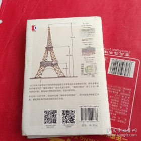 我遇到的“怪”建筑:与勒·柯布西耶的跨时空建筑之旅