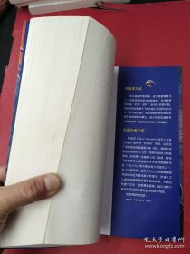 哈利·波特与死亡圣器