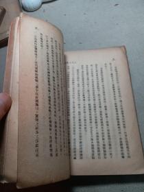 次大战小叢書《二次大战新战术》温特林汉 著 梁淑德、梁邦彦 译