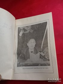 政途实录(作者签赠本)