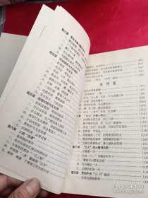 政途实录(作者签赠本)