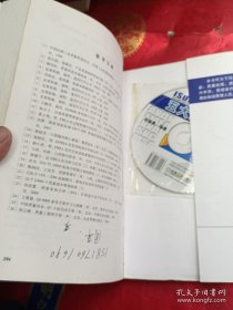 ISO/TS 16949五大工具最新版一本通