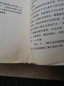 生命数字心理学
