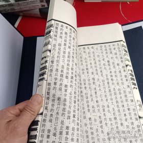 孙子兵法（评注本 套装共2册）