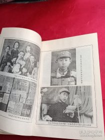 政途实录(作者签赠本)