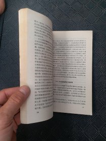 政治经济学社会主义部分探索