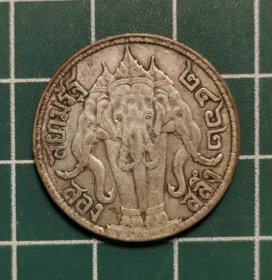 泰国 2462年（1919年）1/2铢 拉玛六世 银币 硬币