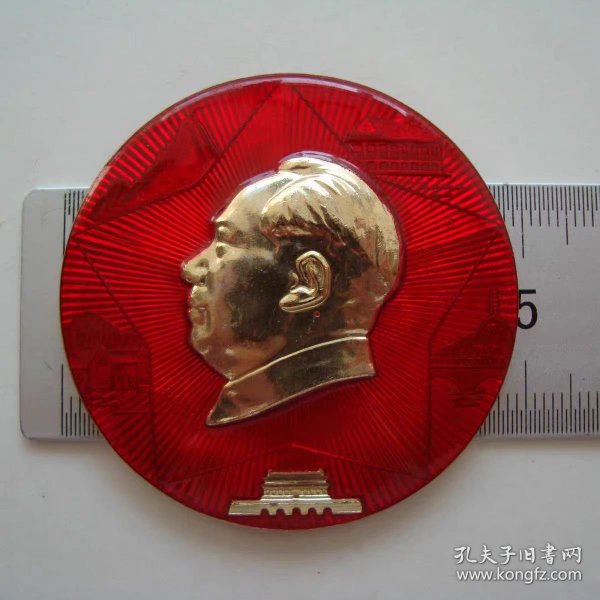 (像章8806)五星图案五个里程碑像章9品