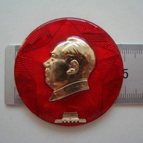 (像章8806)五星图案五个里程碑像章9品